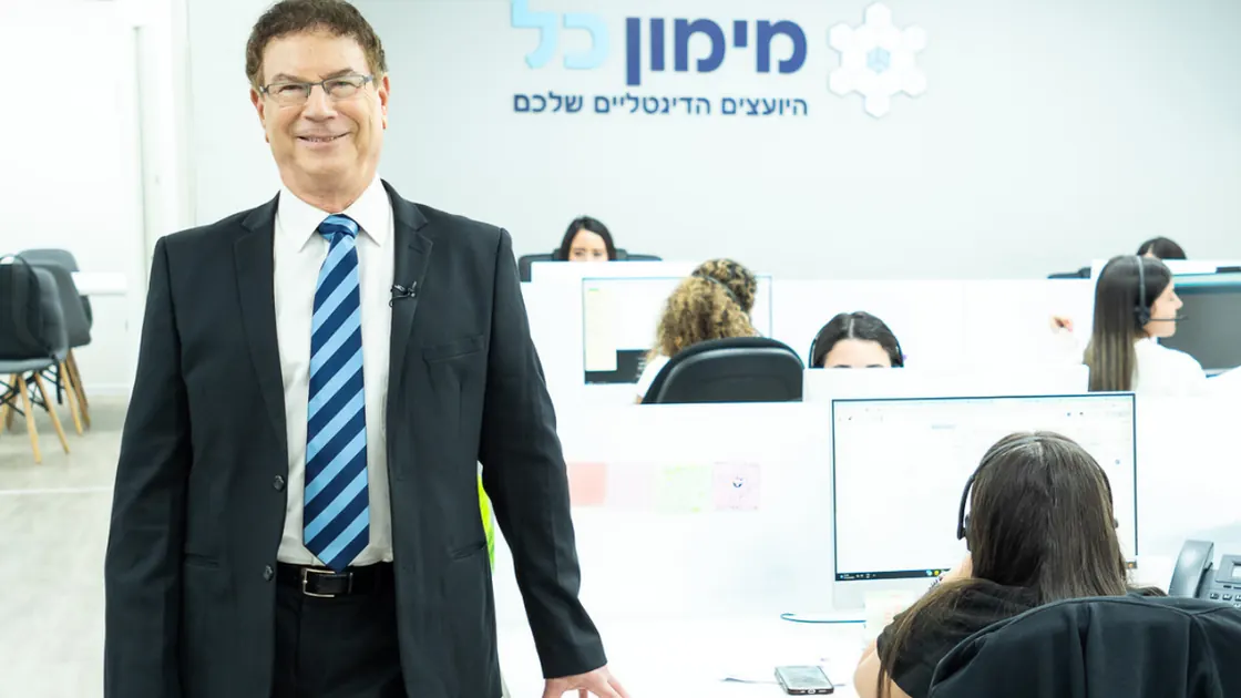 מוקד מימון כל